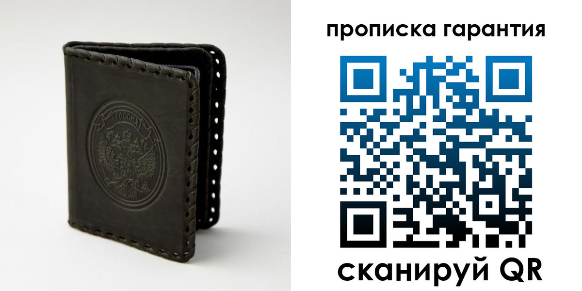 прописка ребенка в Козьмодемьянске