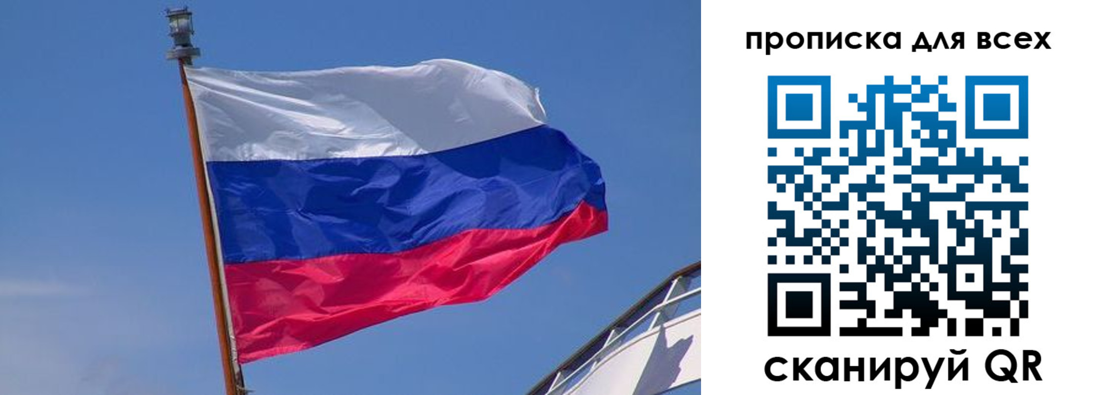 временная регистрация купить в Козьмодемьянске