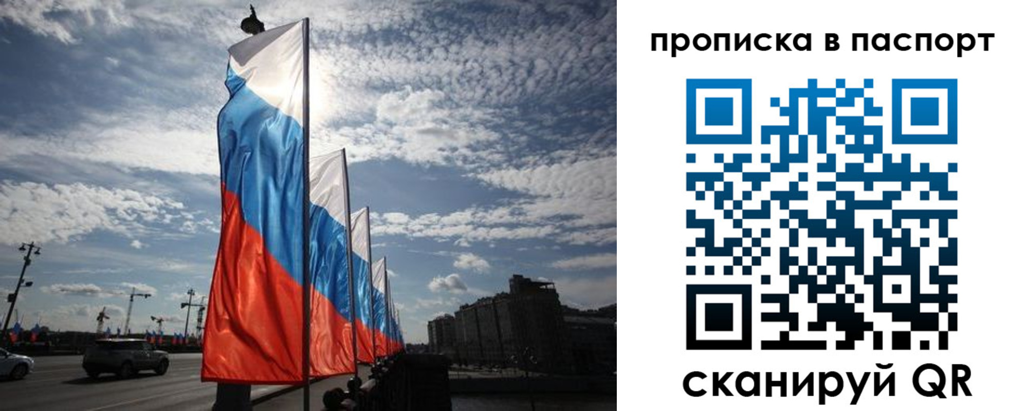 прописка ребенка в Козьмодемьянске