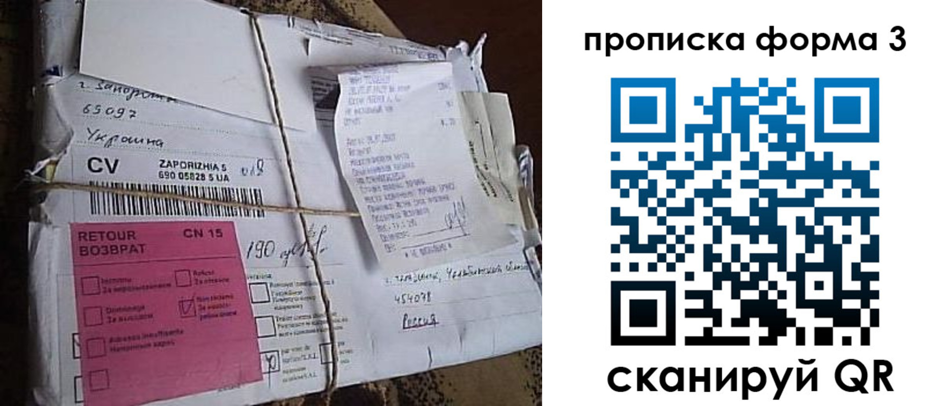 прописка 2025 в Козьмодемьянске