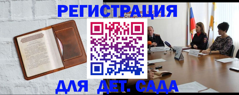 временная прописка в Козьмодемьянске