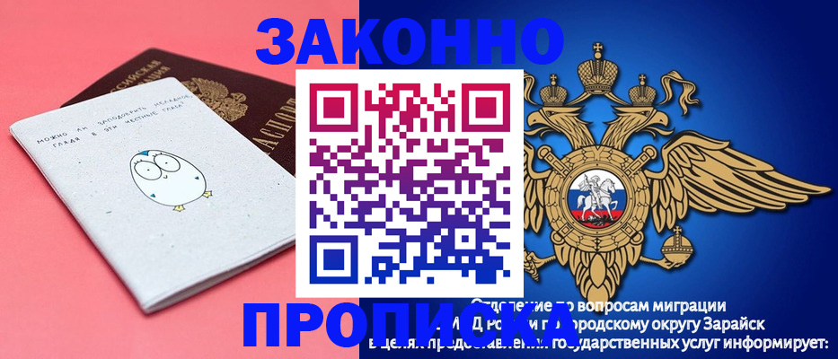 прописка иностранных граждан в Козьмодемьянске