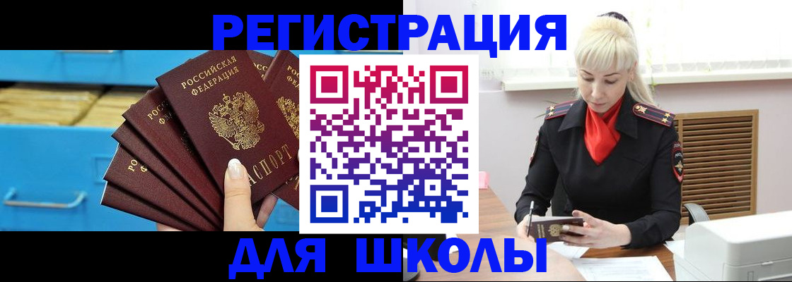 прописка иностранных граждан в Козьмодемьянске