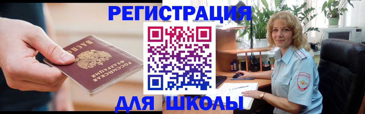 прописка поиск в Козьмодемьянске