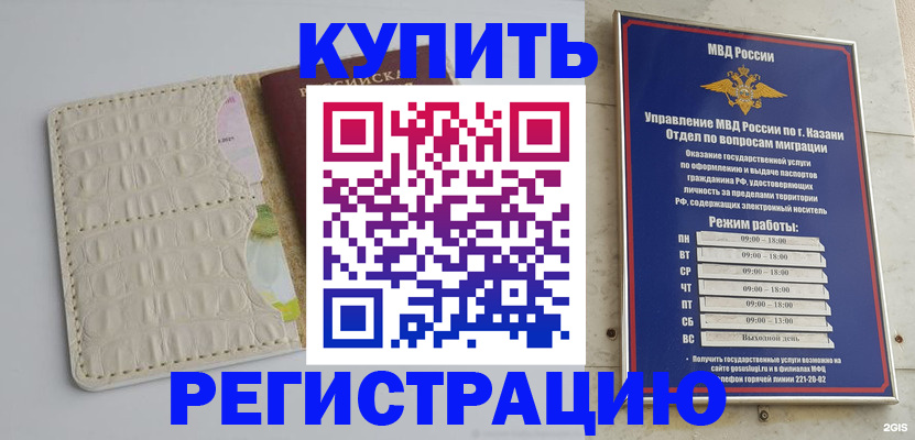 форма 3 в Козьмодемьянске