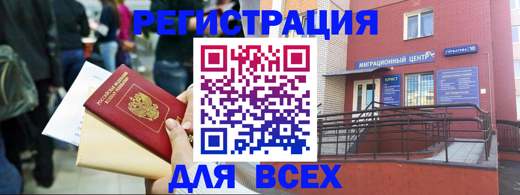 пропишу в квартире в Козьмодемьянске